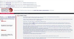 Desktop Screenshot of hmm3.fclan.ru