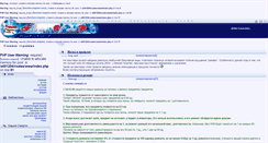 Desktop Screenshot of fclan.ru