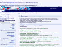 Tablet Screenshot of fclan.ru